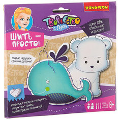 Набор для шитья Bondibon "Шить - просто! Полярный мишка и кит"