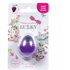 Бальзам с блёстками для губ - яйцо Lukky Фиолетовый восторг, с ароматом винограда, 10 г., блистер