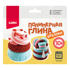 Полимерная глина LORI Брелоки «Сладкий десерт» Лори