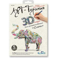 3Д пазл для раскрашивания Арттерапия «Слон». Чудо творчество