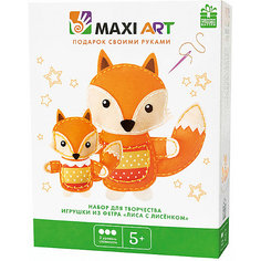 Набор для творчества Maxi Art "Игрушки из фетра" Лиса с лисёнком