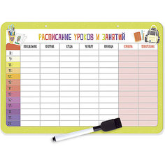 Маркерная доска Happy Line "Расписание"