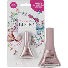 Лак Lucky, розово-перламутровый металлик Lukky