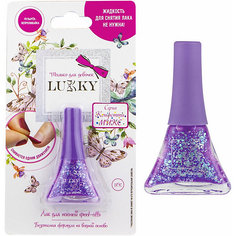 Лак для ногтей Lukky Peel-off "Конфетти-микс"