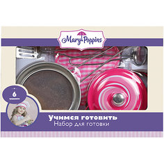 Набор металлической посуды Mary Poppins Карамель