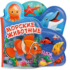 Книжка для ванны "Книжка-пищалка с закладками" Морские животные Umka