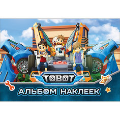 Альбом наклеек "Тобот" Росмэн