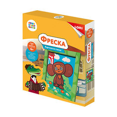 Картина-фреска из песка Lori "Союзмультфильм" Чебурашка Лори