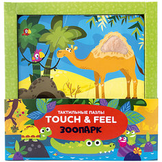 Тактильные пазлы Malamalama Touch & feel. Зоопарк