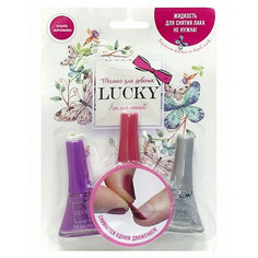 Набор лаков Lukky 3 цвета: №006, №154, №041