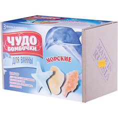 Чудо бомбочки "Морские" Каррас