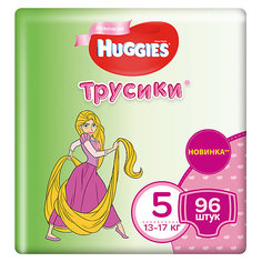 Трусики-подгузники Huggies для девочек 13-17 кг, Disney Box 48х2, 96 штук