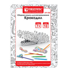 3D пазл для раскрашивания Rezark "Крокодил", 10 элементов