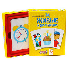 Настольная игра Amigo Живые картинки