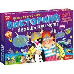 Настольная игра Дрофа-Медиа Викторина веришь или нет?