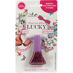 RU Лак Lukky, серия Конфетти, фиолетовый с блестками
