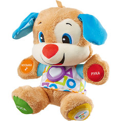 Интерактивная игрушка Fisher-Price "Первые слова" Учёный щенок Mattel