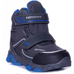 Ботинки Котофей для мальчика