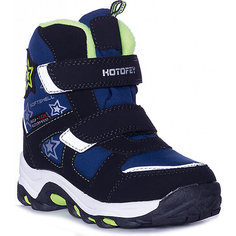 Ботинки Котофей для мальчика