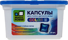 Гелевые капсулы Favorit