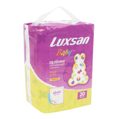 Пеленки Luxsan с рисунком 60*60 см 20 шт