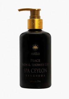 Гель для душа Spa Ceylon смягчающий и тонизирующий