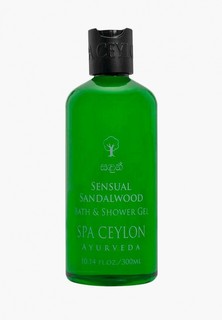 Гель для душа Spa Ceylon Чувственный Сандал, 300 мл