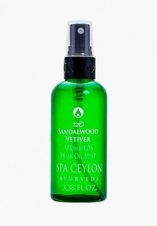 Категория: Уход за волосами SPA Ceylon