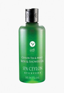 Гель для душа Spa Ceylon "Цейлонский чай и мята", 300 мл