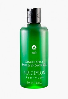 Гель для душа Spa Ceylon бодрящий