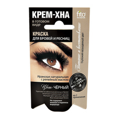 Категория: Кремы Fitoкосметик