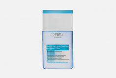 СРЕДСТВО ДЛЯ СНЯТИЯ МАКИЯЖА С ГЛАЗ L'Oreal