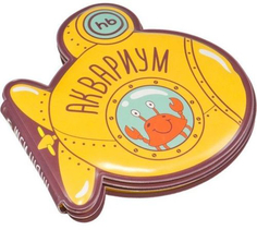 Игровой набор Happy Baby Aquarium для ванной