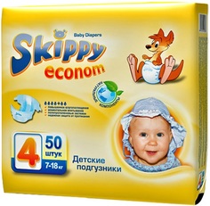 Подгузники Skippy Econom 7017