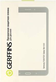 Защитная пленка Gerffins для Samsung T330 Tab 4 8.0 (матовая)