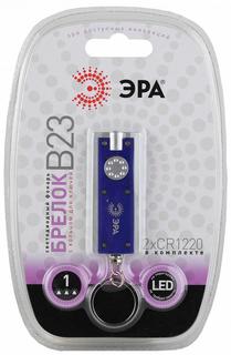 Фонарь ЭРА LED B23 брелок, пластик ERA