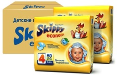 Подгузники Skippy Econom 7063 (набор 2 уп.по 50 шт.)