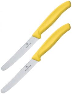 Набор кухонных ножей Victorinox Swiss Classic 6.7836.L118B (желтый)