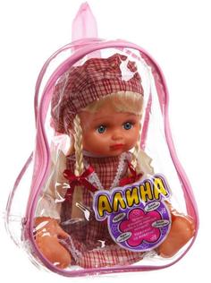 Кукла Play Smart Алина в клетчатом платье в сумке (разноцветный)