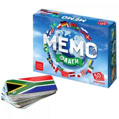 Настольная игра Нескучные игры Мемо &quot;Флаги&quot;