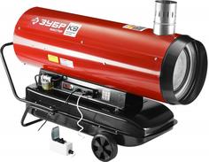 Тепловая пушка Зубр &quot;Мастер&quot; ДПН-К9-52000-Д