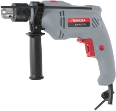 Ударная дрель Победа ДУ-13/775