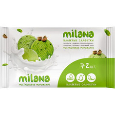 Влажные салфетки GRASS Milana Фисташковое мороженое антибактериальные 72 шт в упаковке
