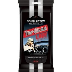 Влажные салфетки Авангард Top Gear Lady с АНТИБАКТЕРИАЛЬНЫМ эффектом 30 шт в упаковке