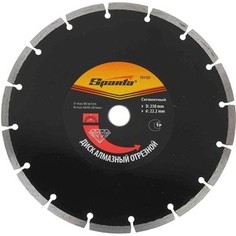 Диск алмазный SPARTA 230x22 2 мм (731155)