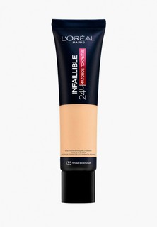 Тональный крем LOreal Paris L'Oreal INFAILLIBLE МАТ ПОКРЫТИЕ, тон 135