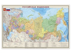 Карта настенная DMB Россия. Политико-административная 197x127cm 715