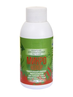 Средство Vladox Микро колор 83433 - Универсальный комплекс микроэлементов для усиления окраса аквариумных растений 100ml