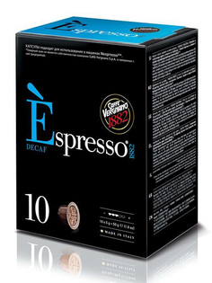 Капсулы Vergnano Nespresso Espresso Decaf 10шт