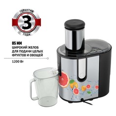 Соковыжималка Polaris PEA 1241A, центробежная, нержавеющая сталь и черный